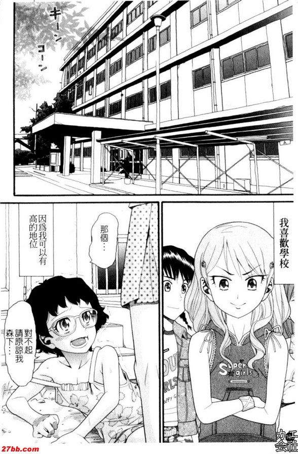 重新開始[後篇]