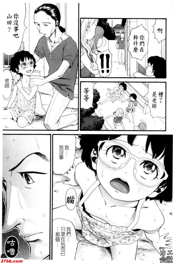 重新開始[後篇]