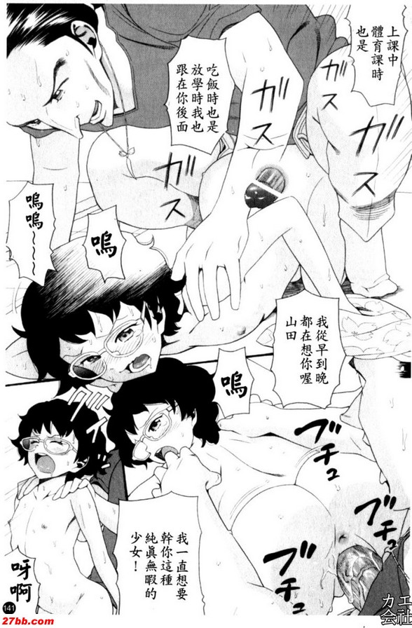 重新開始[後篇]