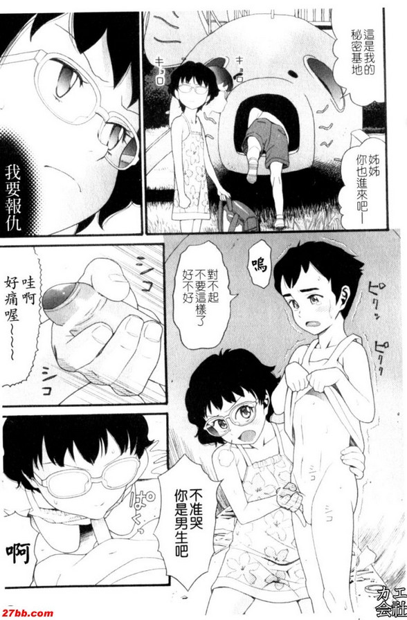 重新開始[後篇]