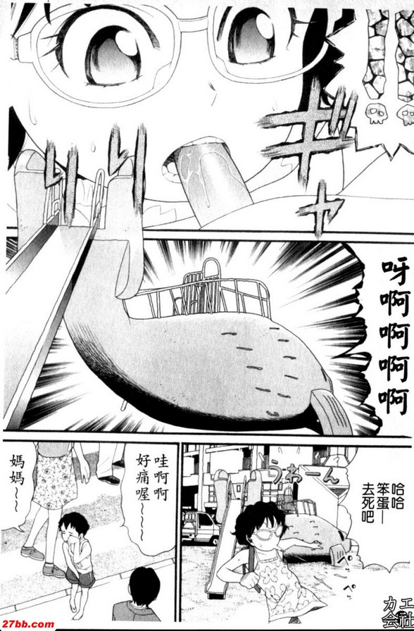 重新開始[後篇]