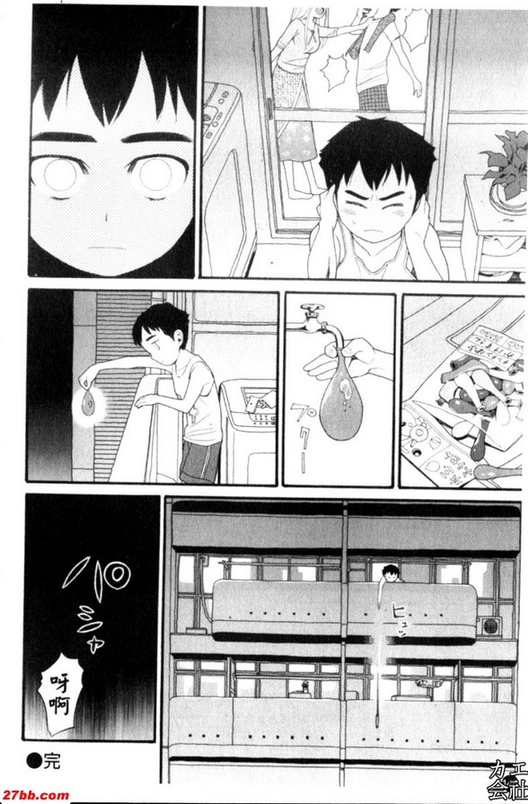 重新開始[後篇]