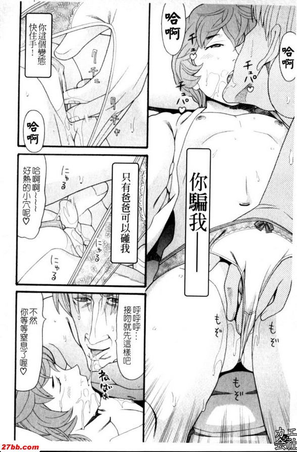 我睡著了