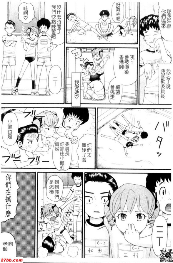 犬猿三人四腳