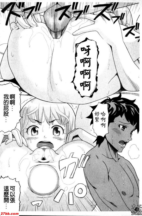 妹妹總是需要哥哥