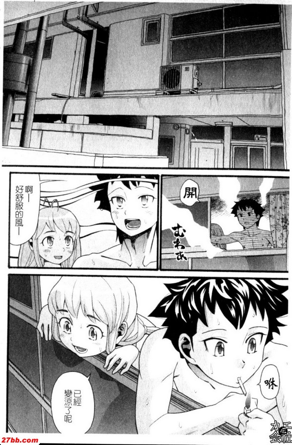妹妹總是需要哥哥