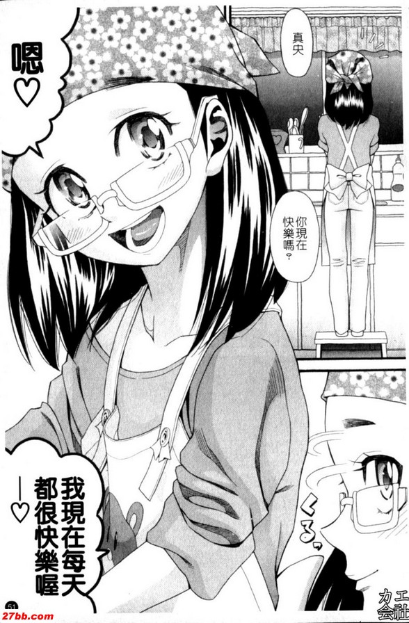 重新開始[前篇]
