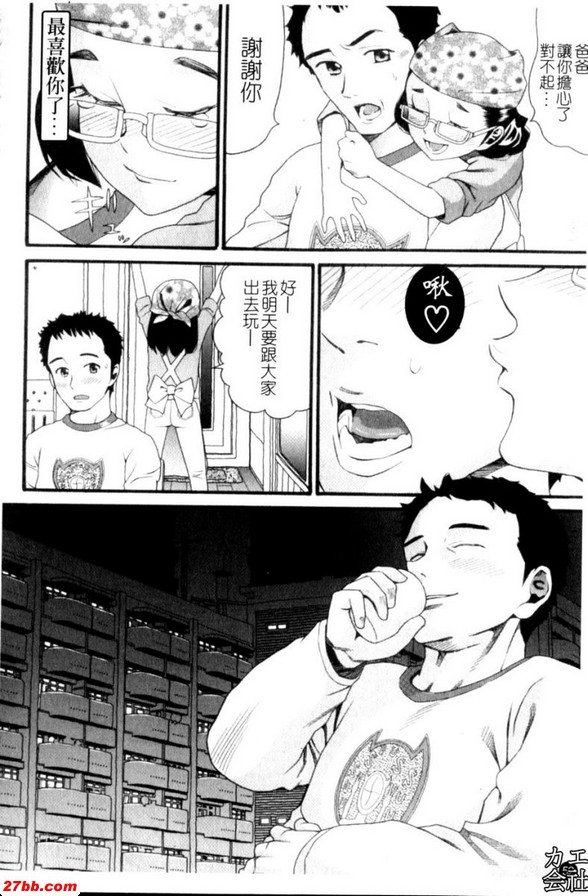 重新開始[前篇]