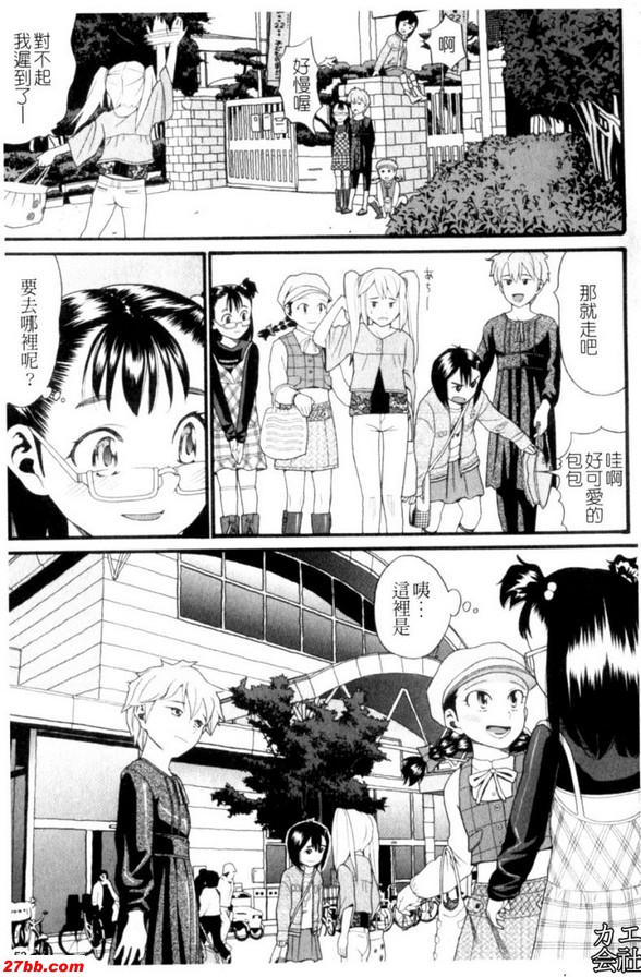 重新開始[前篇]