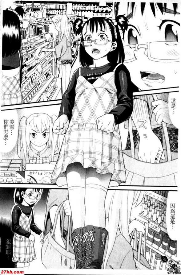 重新開始[前篇]