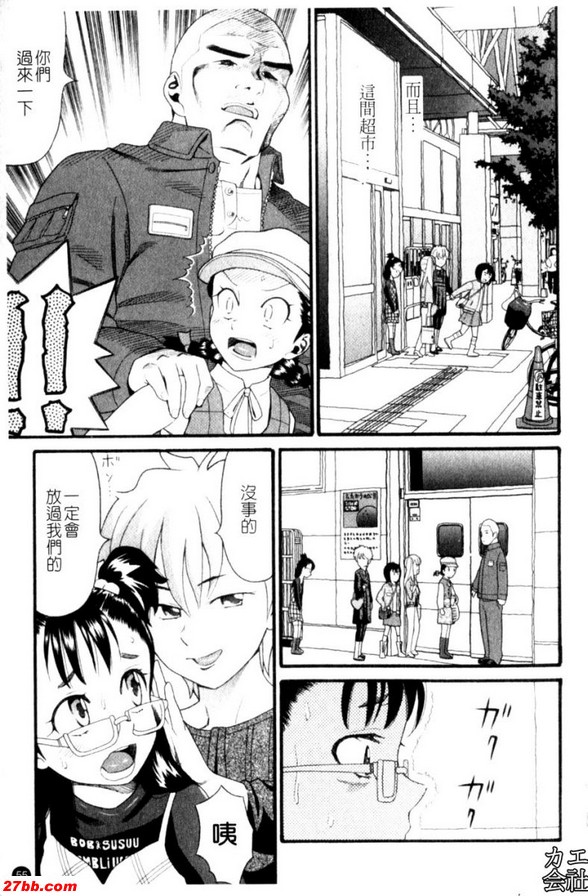 重新開始[前篇]