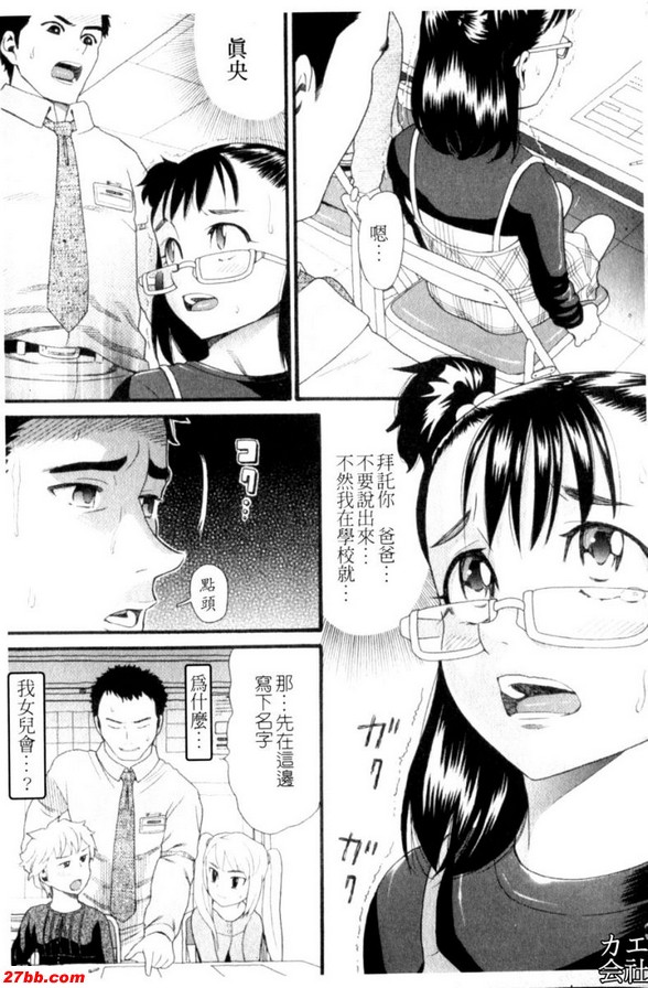 重新開始[前篇]