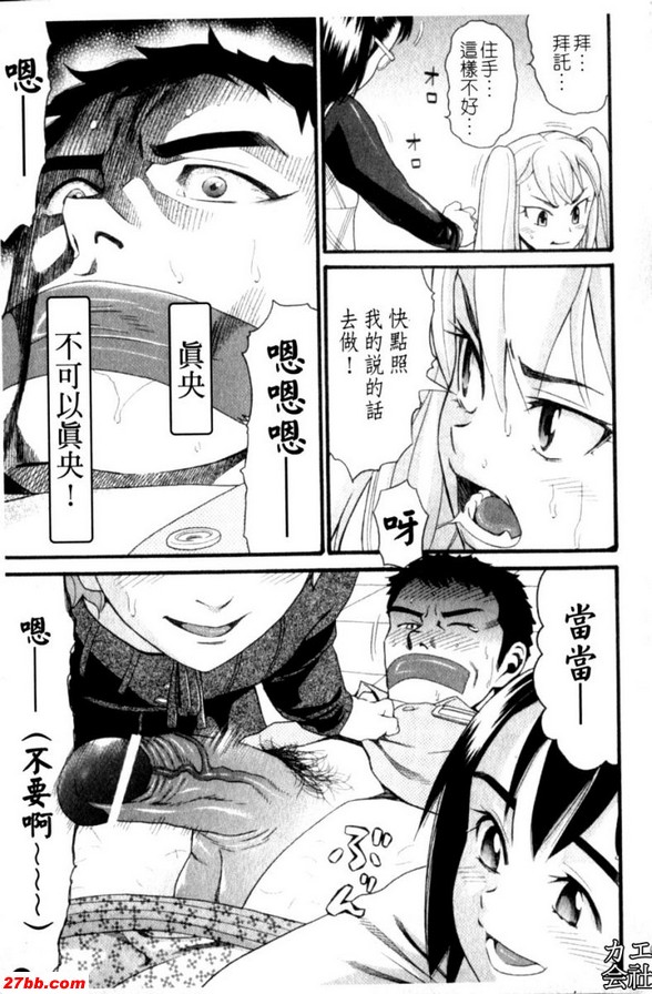 重新開始[前篇]