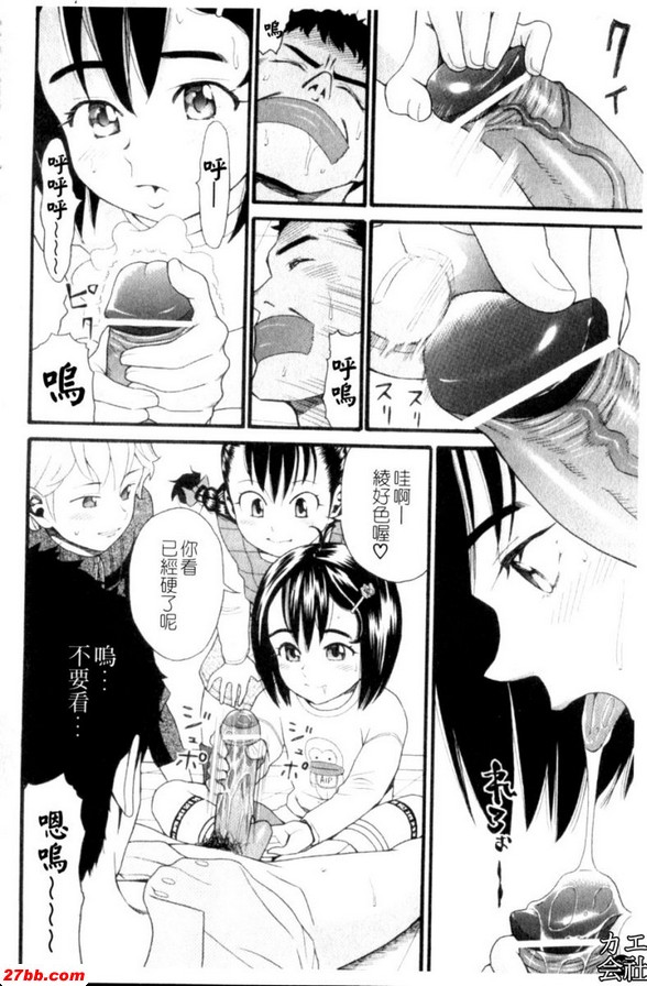 重新開始[前篇]