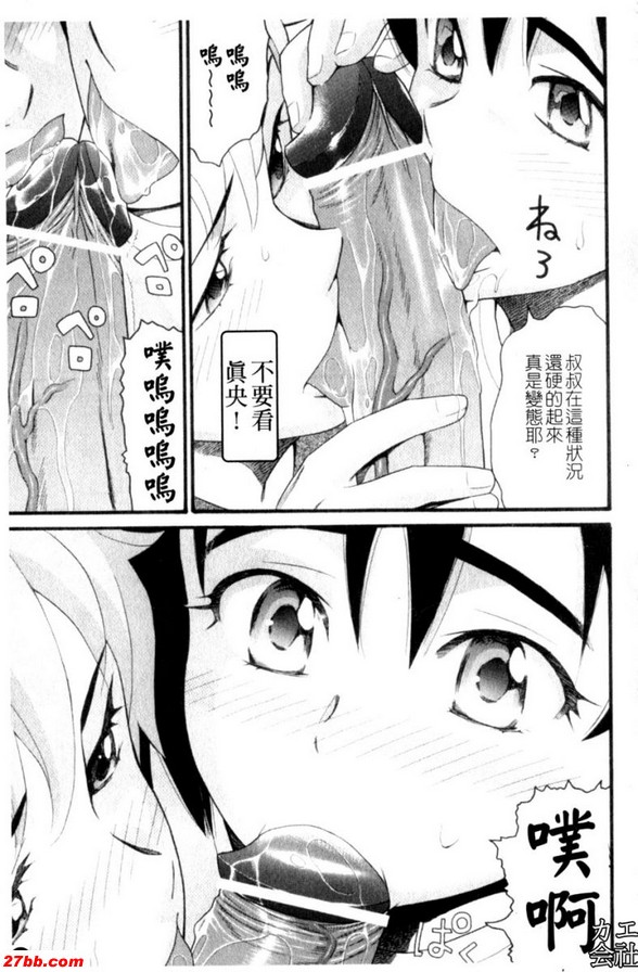 重新開始[前篇]
