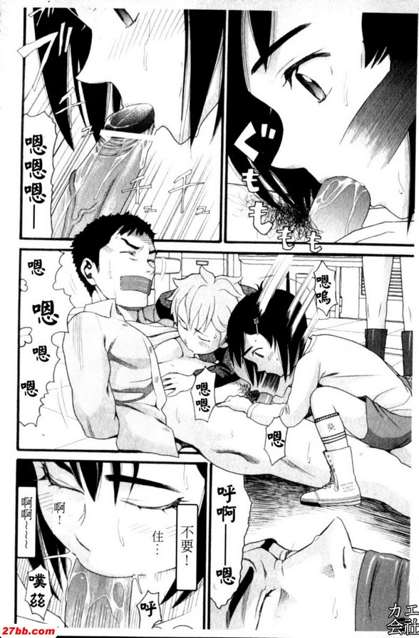 重新開始[前篇]