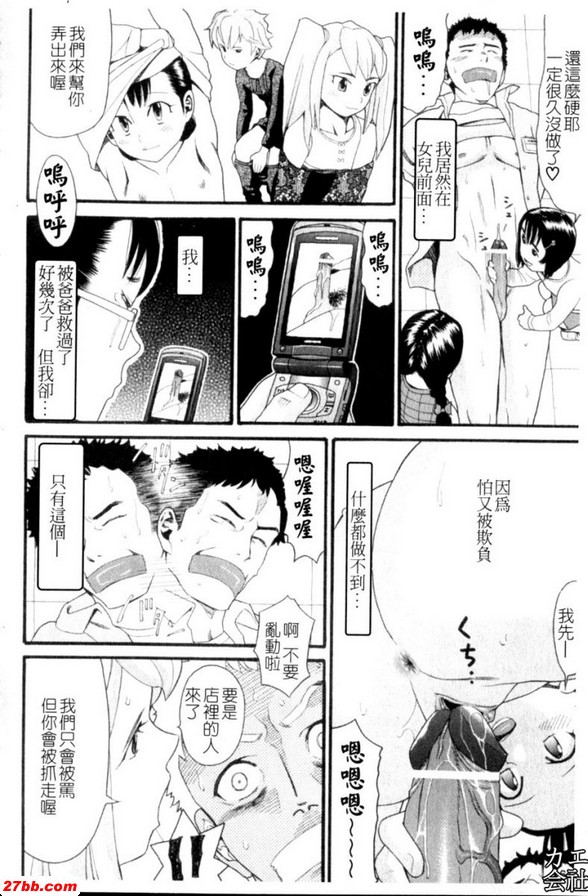 重新開始[前篇]