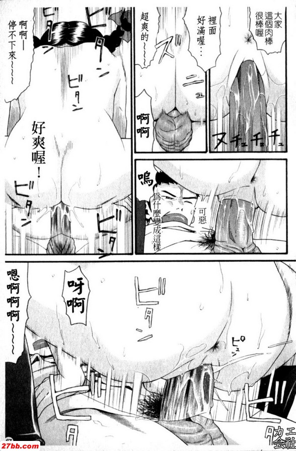 重新開始[前篇]