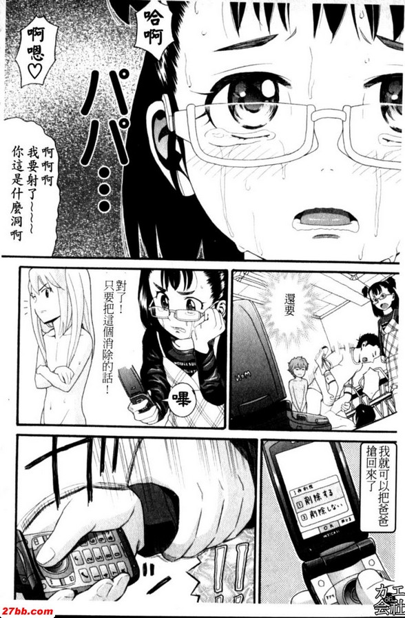 重新開始[前篇]