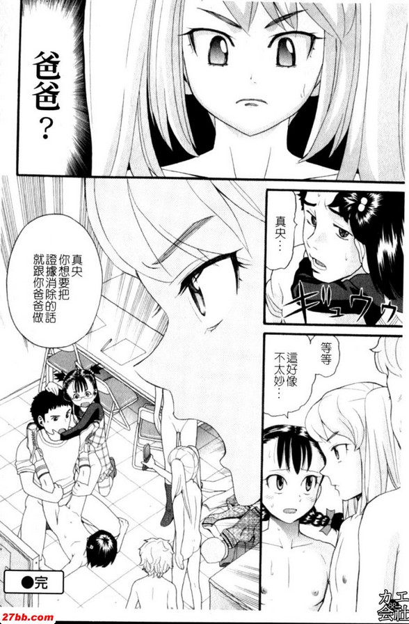 重新開始[前篇]