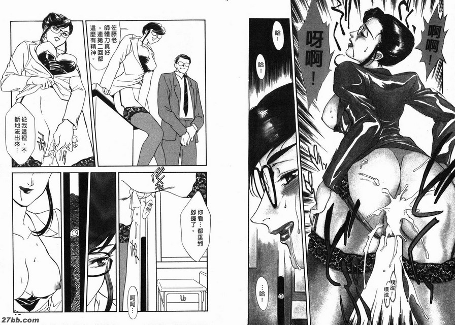 數學老師:逢阪香織