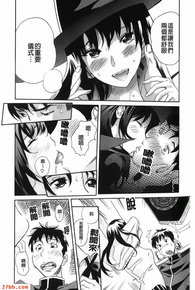 魔女的心情