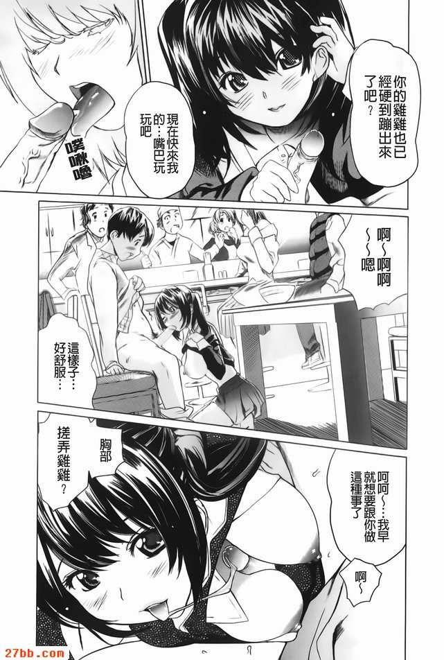 雙性姊姊麻由紀