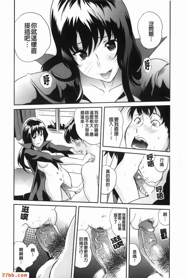 魔女的心情