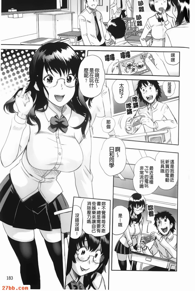 玩遊戲