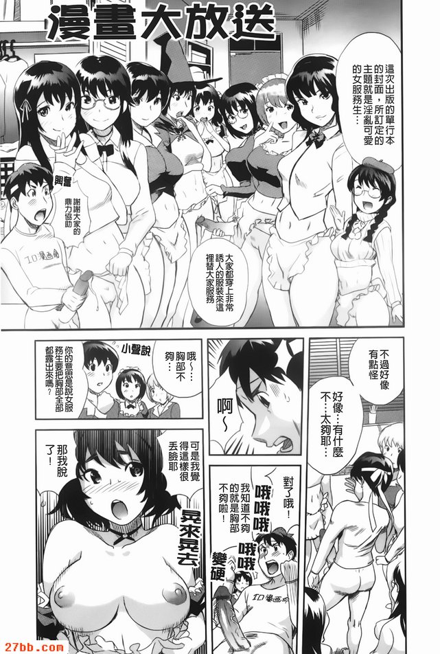 漫畫大放異彩