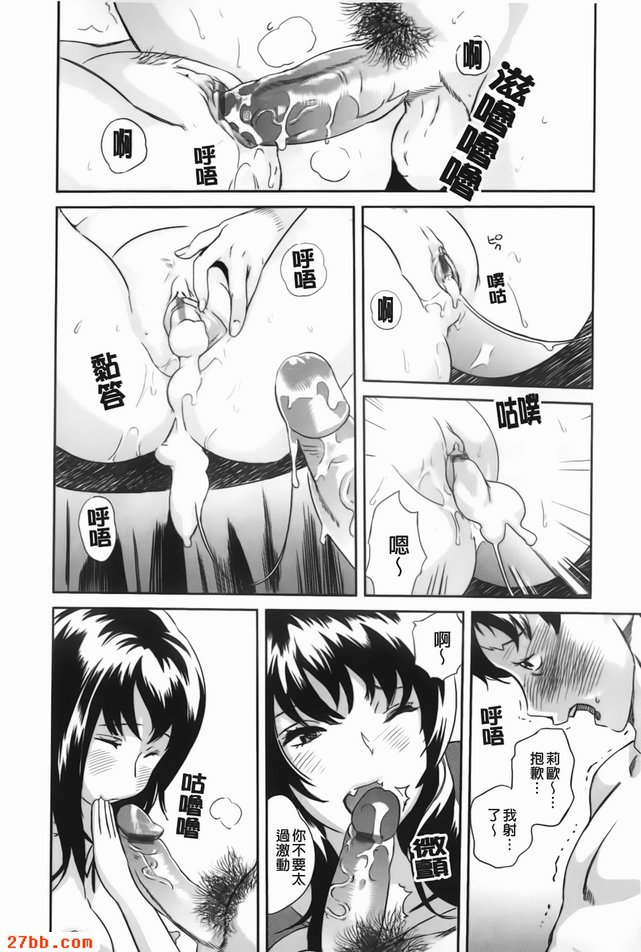 魔女的心情