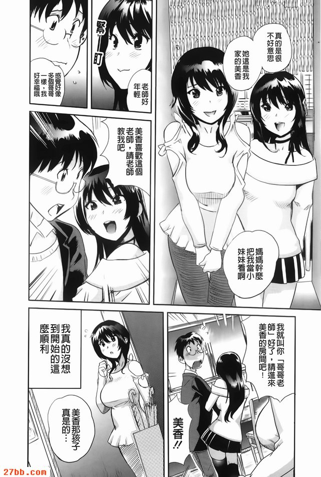 不為人知的課程