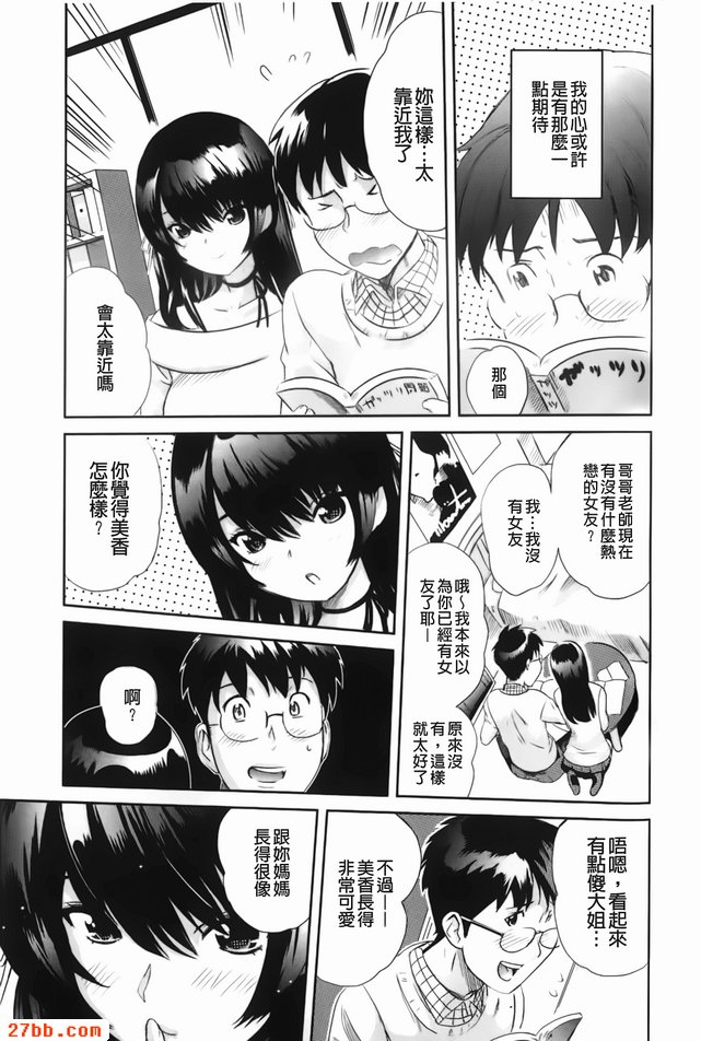 不為人知的課程