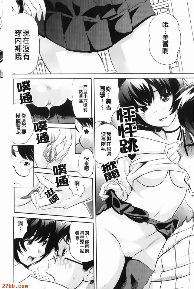 不為人知的課程