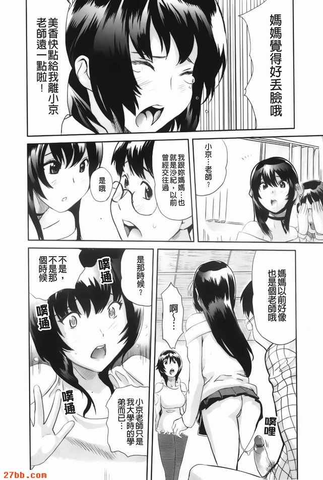 不為人知的課程
