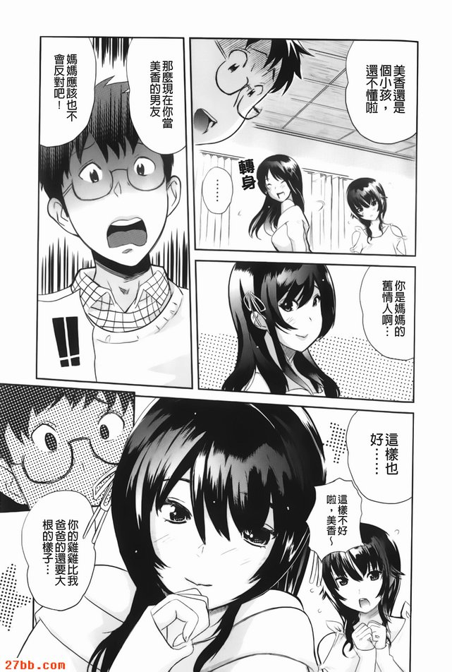 不為人知的課程