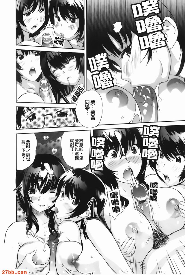 不為人知的課程