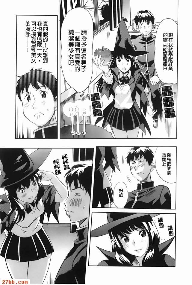 魔女的心情