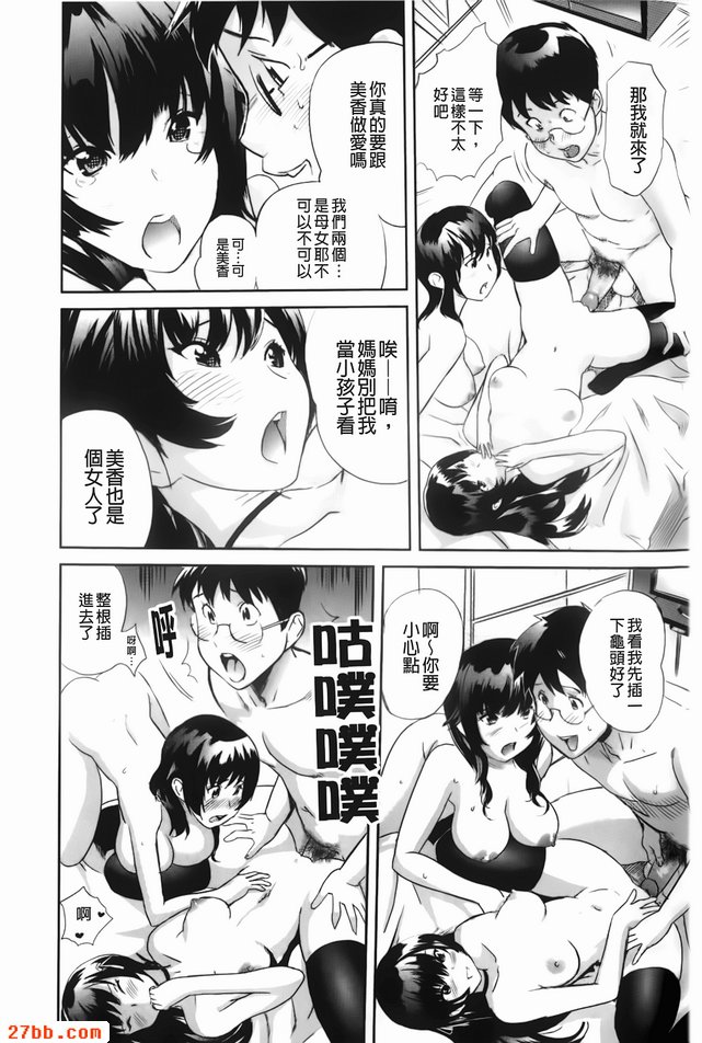 不為人知的課程