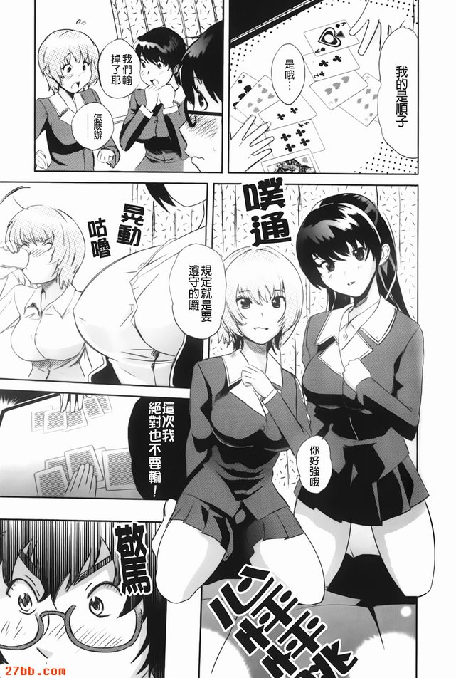 脫衣實在