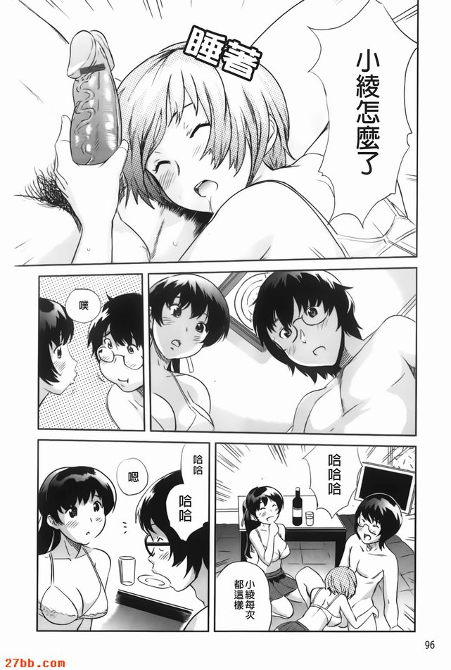脫衣實在