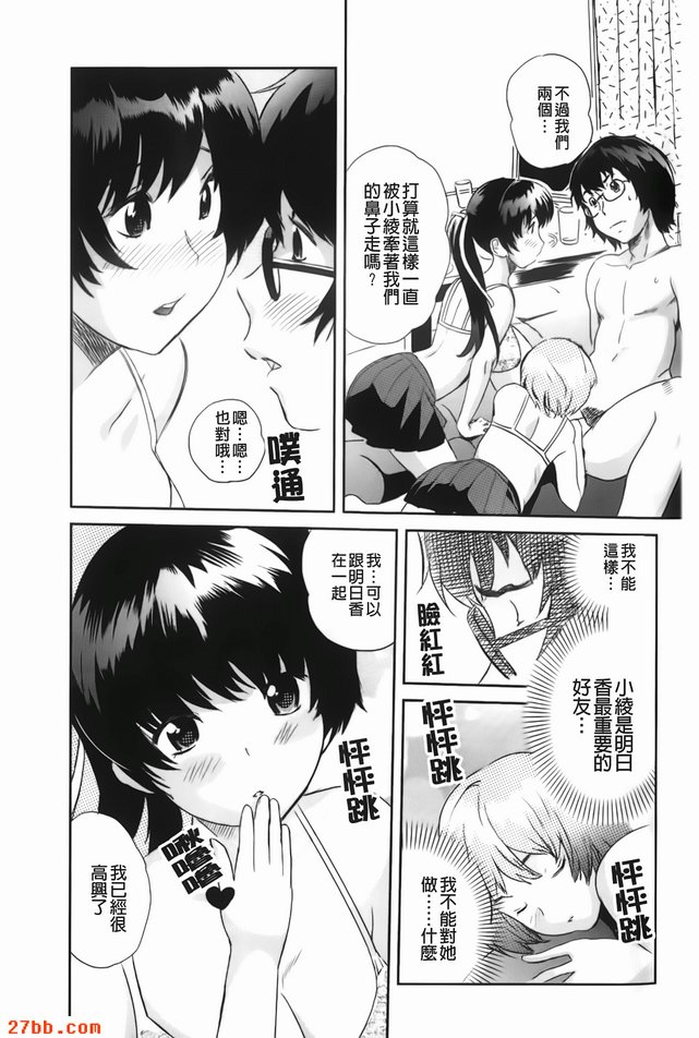 脫衣實在