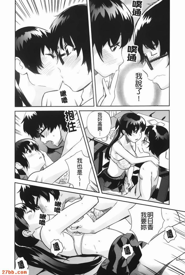 脫衣實在
