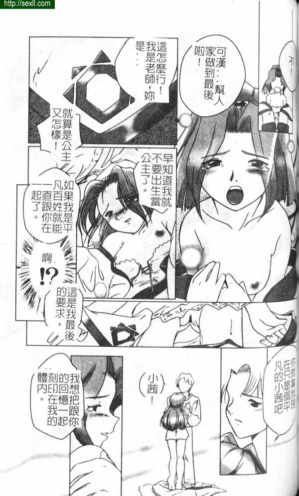 最後一課