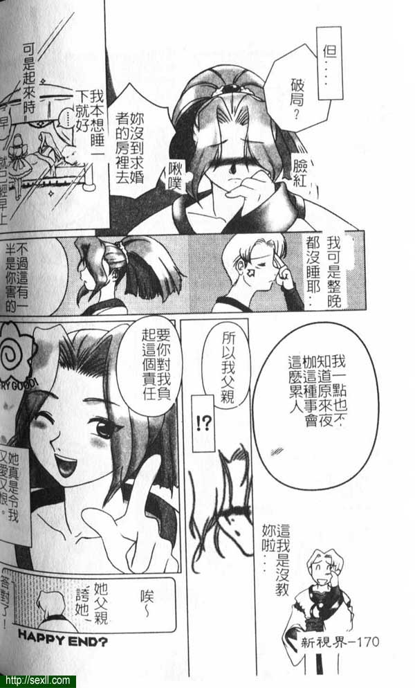 最後一課