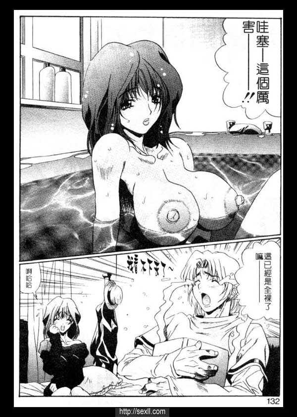 我的寫真女友