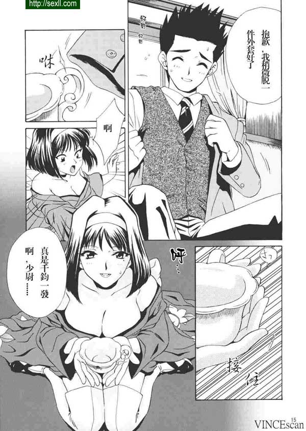 吃我！
