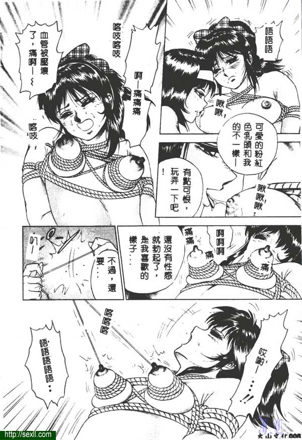 籠子裡的樂園