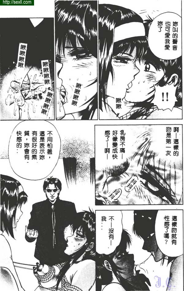 籠子裡的樂園