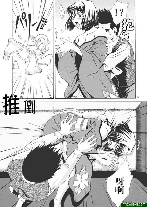 吃我！